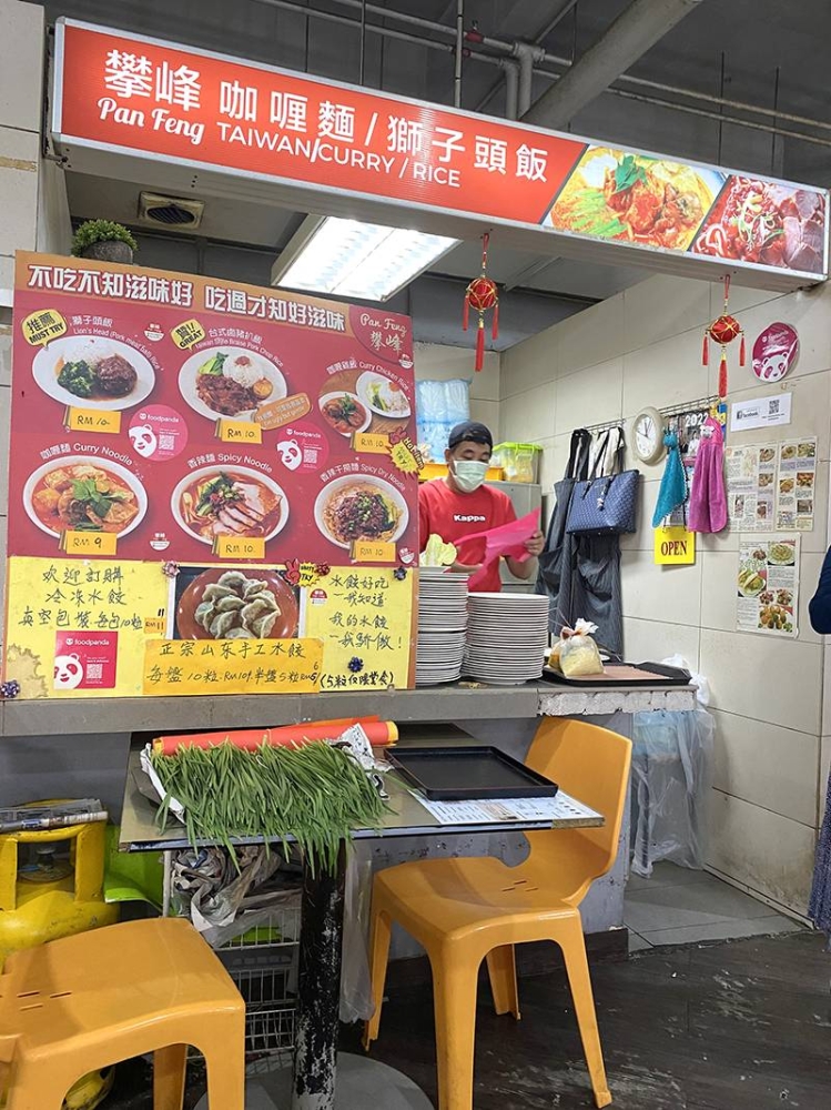 Look for this stall inside Kong Yam Kong Sek food court hidden inside Centrepoint Bandar Utama.