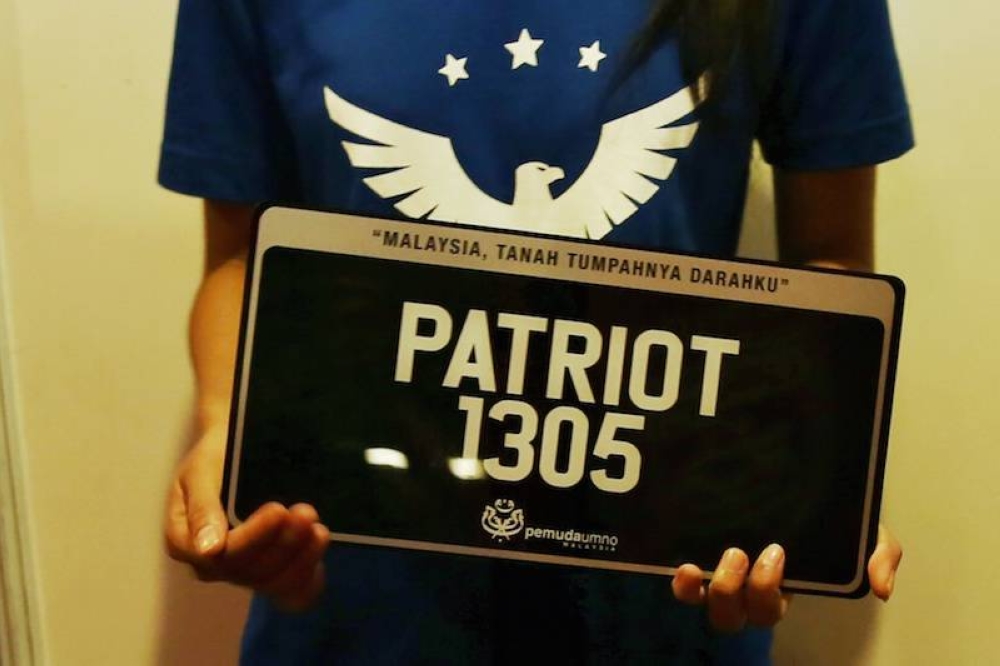 A Malaysian vehicle registration plate is displayed in this undated file photograph. — Picture by Saw Siow Feng