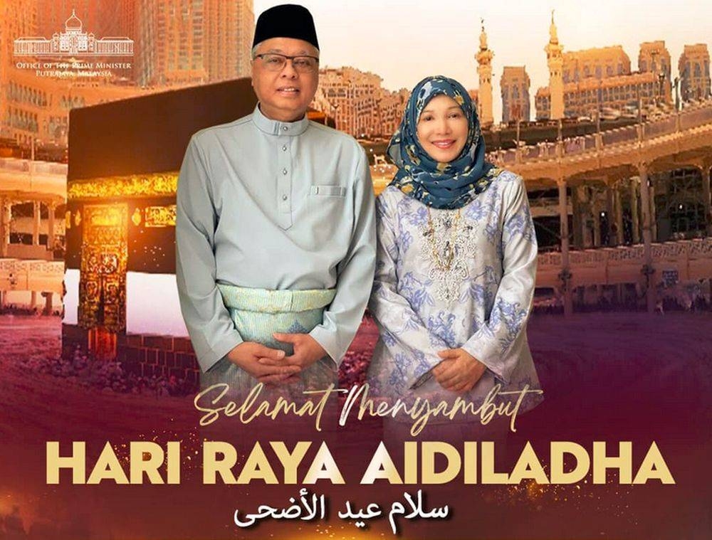 Prime Minister Datuk Seri Ismail Sabri Yaakob and his wife Datin Seri Muhaini Zainal Abidin posted in Facebook to wish ‘Selamat Hari Raya Aidiladha’ to all Keluarga Malaysia (the Malaysian Family) Muslims. — Picture courtesy of Facebook/ Ismail Sabri