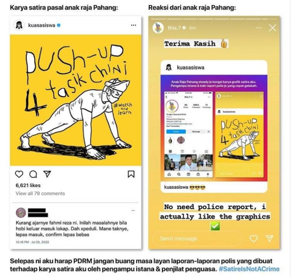 The Regent of Pahang today said today there is no need to make police reports against graphic artist Fahmi Reza, after the latter posted a caricature of a man in seemingly royal headgear with the words ‘push-up 4 tasik chini’ on various social media accounts. — Picture via Instagram/kuasasiswa