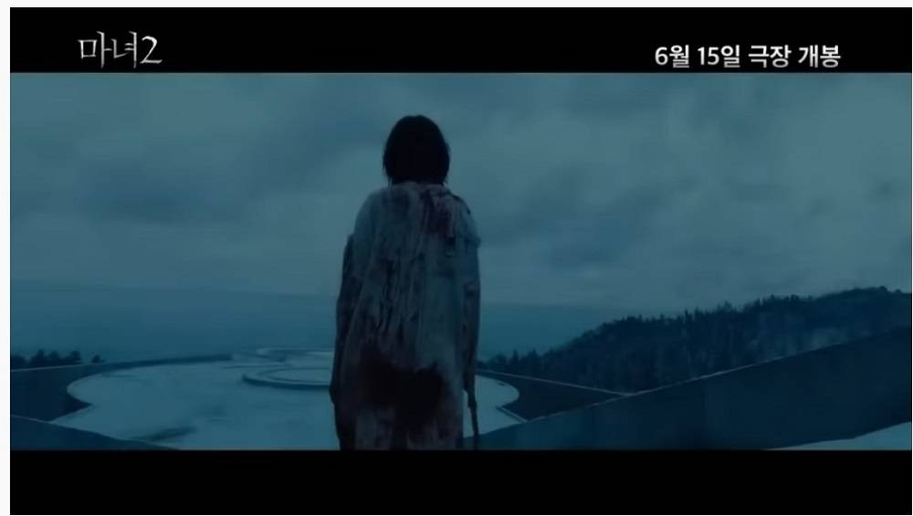 A scene from 'The Witch: Part 2 - The Other One'. — Screen capture via YouTube/EonTalk