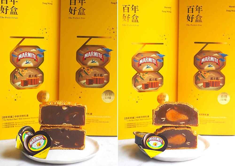 The Marmite Lotus Paste mooncake has a slight salty aroma with an appetising umami taste with melon seeds (left). The Marmite Single Yolk Lotus Paste mooncake will win you over with its appealing salty and sweet flavours (right).