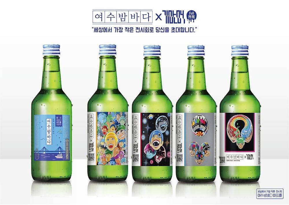 Bohae has partnered with Kian84 to create a new line of soju. — Picture courtesy of Bohae