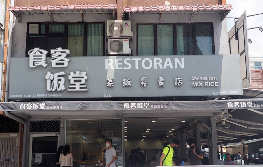 Look for the corner shop that offers a breezy interior so dining here is comfortable