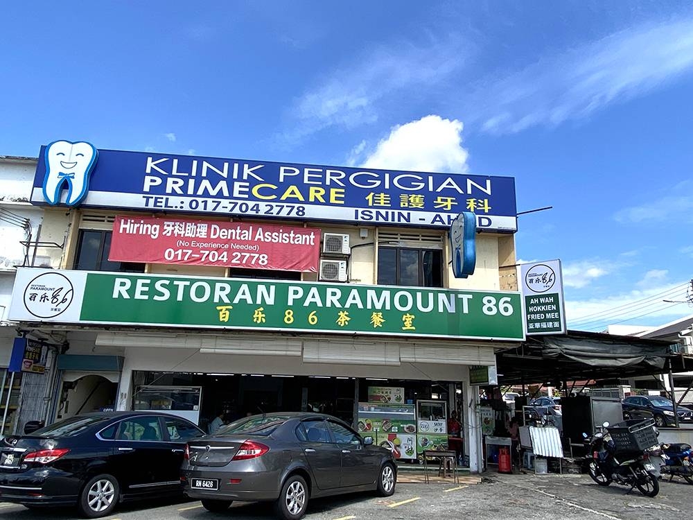 This popular corner restaurant is famous for their fried Hokkien mee at night but you get 'lei cha' and fish 'pan mee' in the morning.