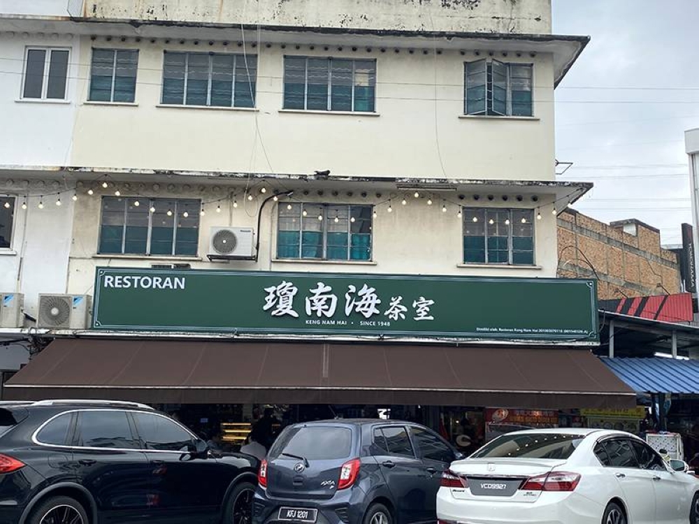 Find various good eats at Restoran Keng Nam Hai, which is at Kampung Batu.