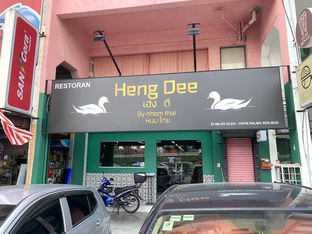 Find the restaurant right behind Village Park Restaurant at Damansara Uptown area.
