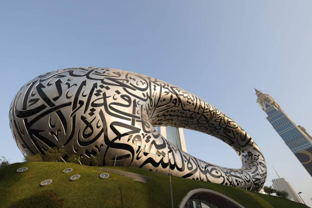 A file photo taken on June 20, 2022 shows a view of the Museum of the Future in the Gulf emirate of Dubai. The economy ministry's Metaverse address, unveiled this week at Dubai's Museum of the Future, is a place to interact with governments, corporations and even for the UAE to sign bilateral agreements with other countries, officials said. — AFP pic