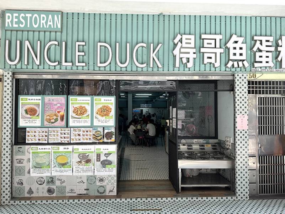 Look for its distinct green signage at the street just next to the Pudu market.