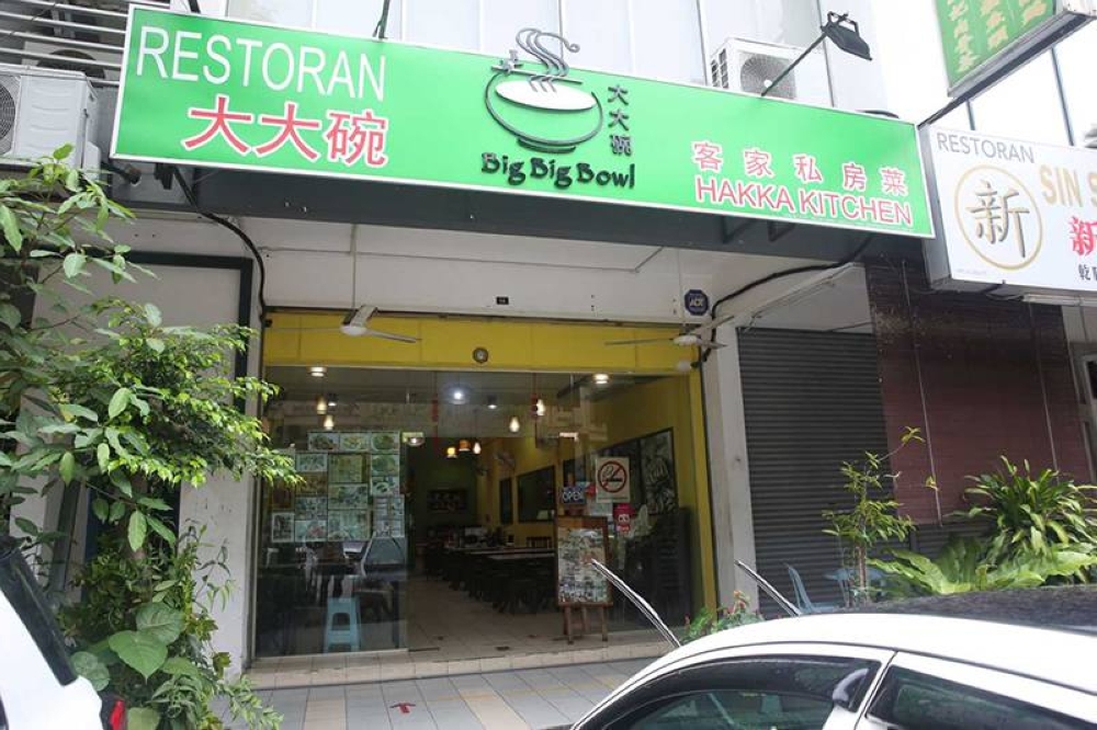 The eatery has been at Desa Aman Puri for six years already.