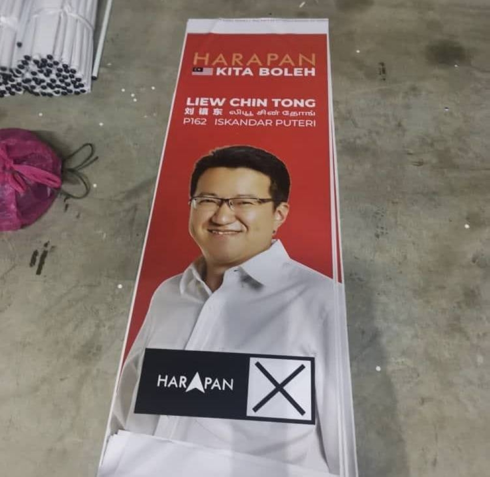 Johor DAP’s Liew Chin Tong is expected to be the Pakatan Harapan’s Iskandar Puteri candidate for the 15th general election based on campaign materials. — Picture via social media