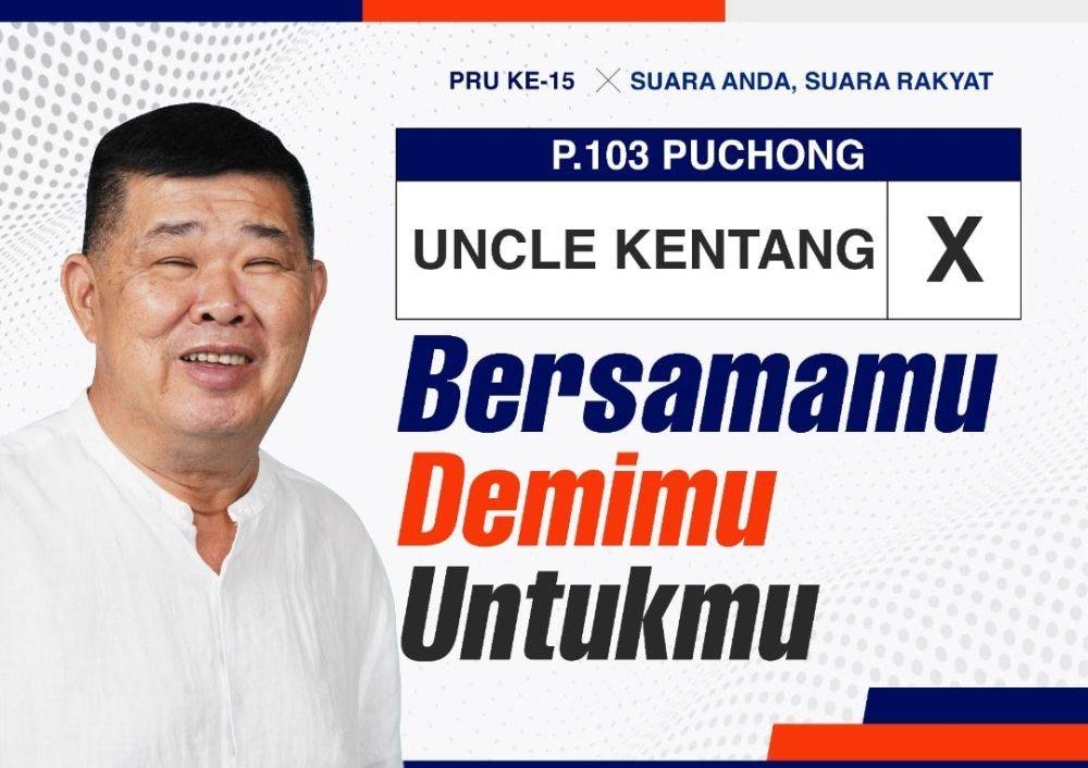 Kuan made his electoral debut in the Semenyih by-election in 2019. — Picture via Facebook