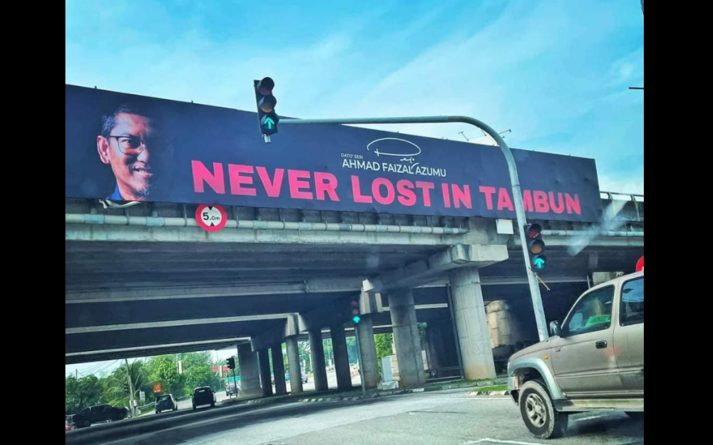 Ahmad Faizal said the billboards did not come from the party or himself. — Picture via Facebook