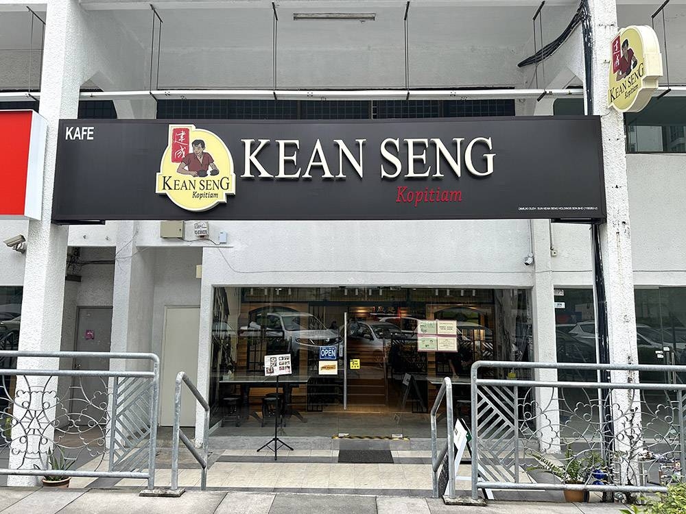 You can park at Imazium and walk across to the coffeeshop located at the popular Damansara Uptown square.