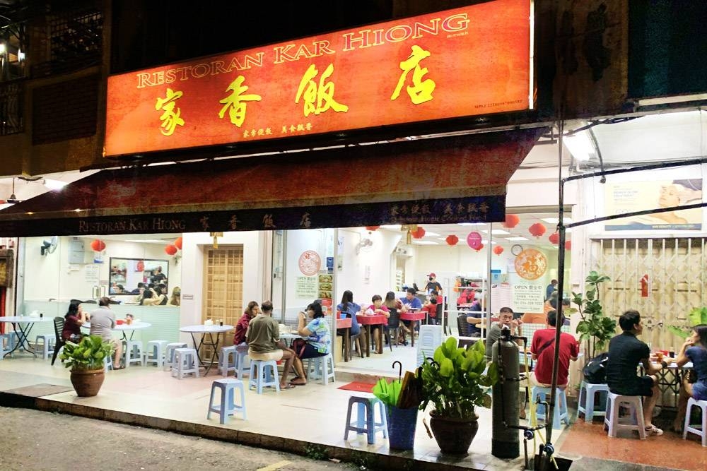 Restoran Kar Hiong in SS18, Subang Jaya.