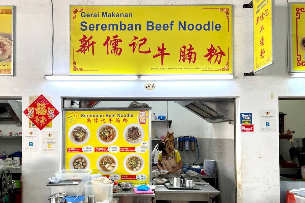 Look for stall no. 241A at the Pasar Besar Seremban food court.