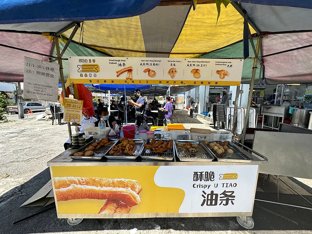 Find the fried 'nian gao' at this stall located at the front of the coffee shop.