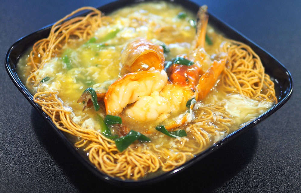 The Sang Har Mee here has an eggy gravy topped with a prawn and crunchy noodles.