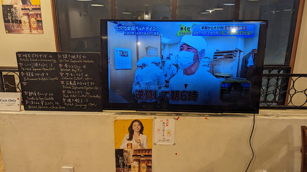 The specials board (and the TV blasting Japanese news). Anything that catches your eye? — Pictures by Ethan Lau