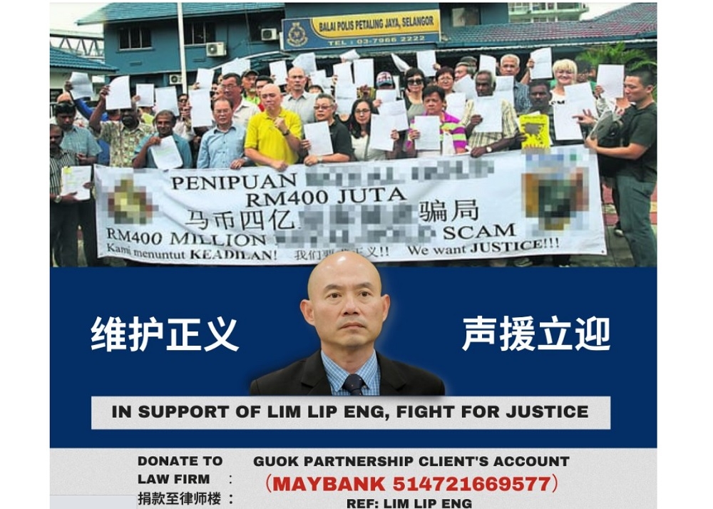 Asking for Malaysians to donate and stand together with him for justice, Lim promised he would definitely donate the entire sum to charitable and educational bodies when his appeal succeeds and the RM2.25 million sum is returned. — Screen capture via Facebook/Lim Lip Eng