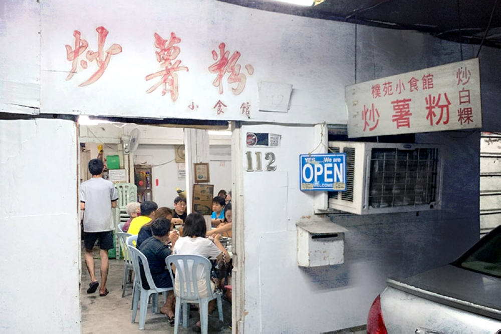 The nondescript entrance to Restoran Puyuan is located in an alley off Old Klang Road.