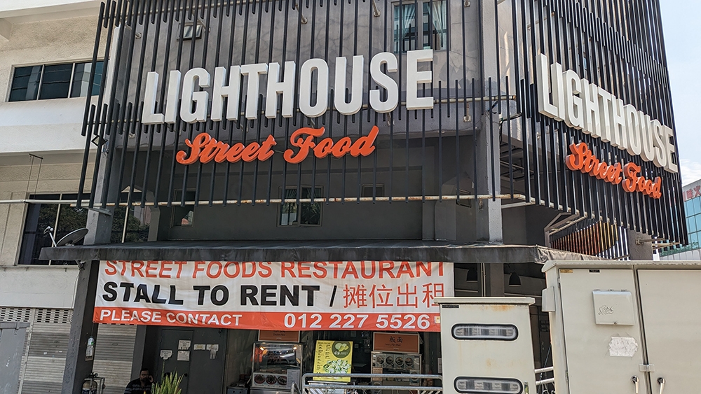 Not sure if subtlety is what they were going for with the sign.