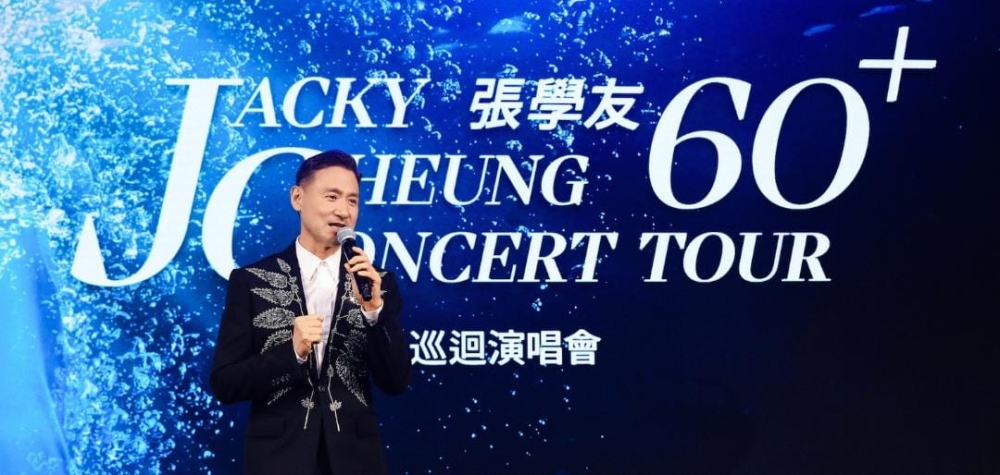 Organiser of Jacky Cheung's concert in Malaysia had lodged a police report regarding unauthorised ticketing activities. -- Picture via Facebook/ Unusual Entertainment Pte Ltd
