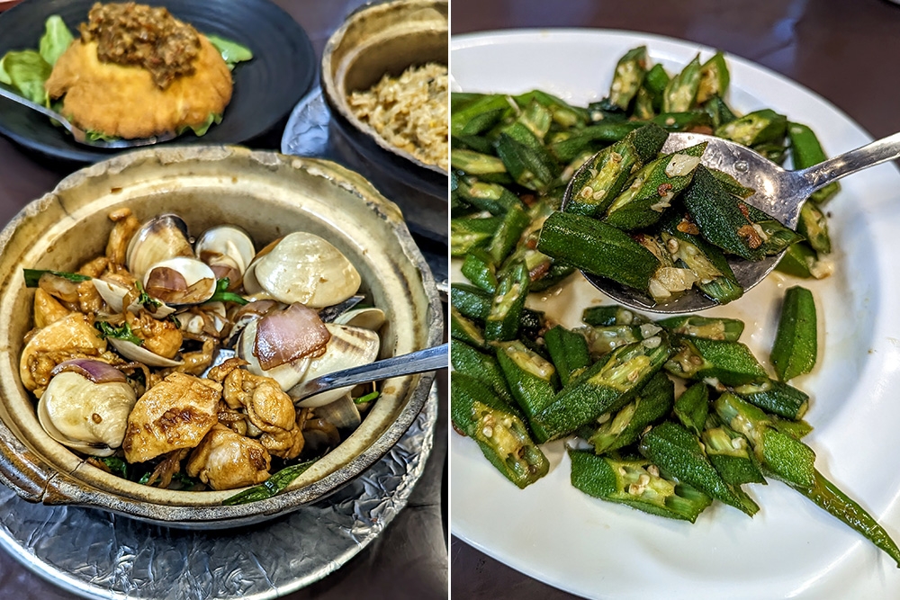 Surf and turf… if they had to both start with 'C' (left). One of the more exciting ways I've eaten okra in a long time (right).