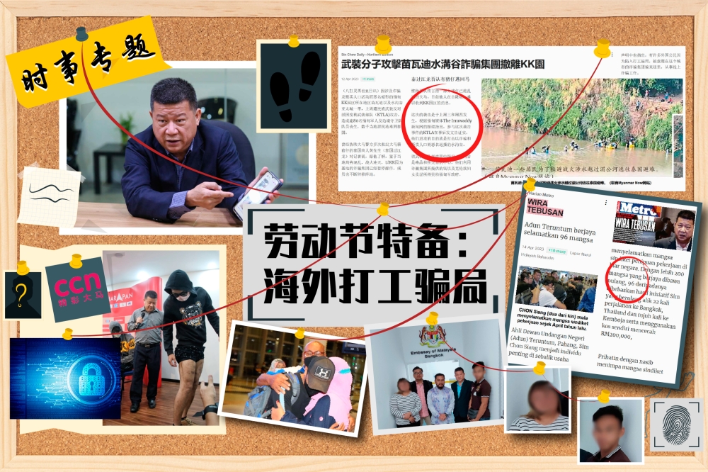 Unofficial data suggests at least 1,000 Malaysians are trapped abroad from falling victim to job scams.