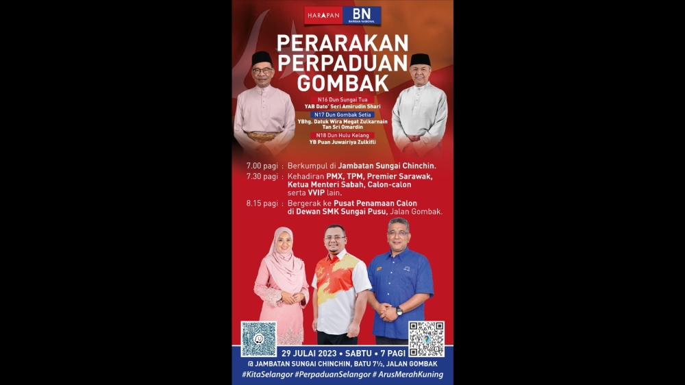 The poster for the ‘Gombak Unity Parade’. ― Borneo Post pic