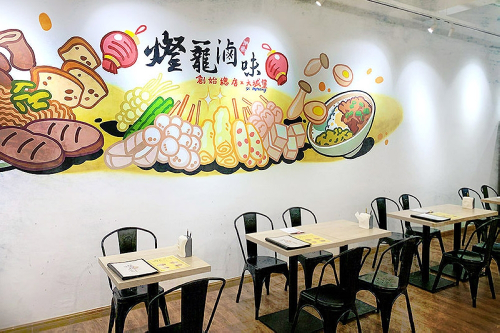 The clean, white interior with a colourful mural of the braised delicacies.