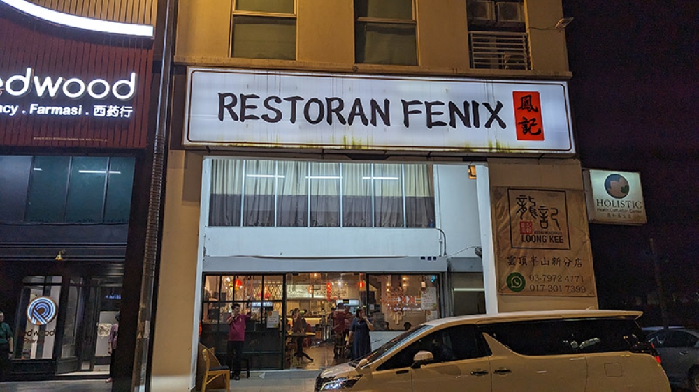 Feast on wellprepared fresh local produce in Old Klang Road's FENIX