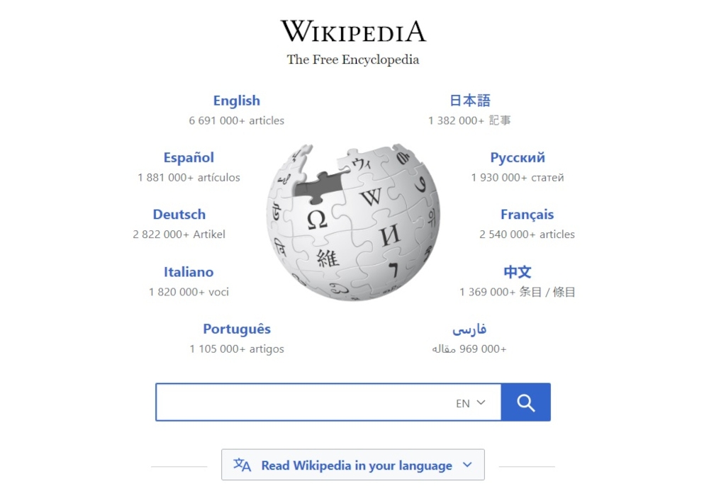 Wikimedia Community User Group Malaysia president Dody Ismoyo said these are dialects of the Bundu, Liwan, Talantang, Lobu, Tindal and Tangara ethnic groups. — Screenshot from www.wikipedia.org