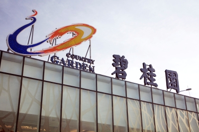 Chinese developer Country Garden reports US$6.7b loss - Vimarsana News