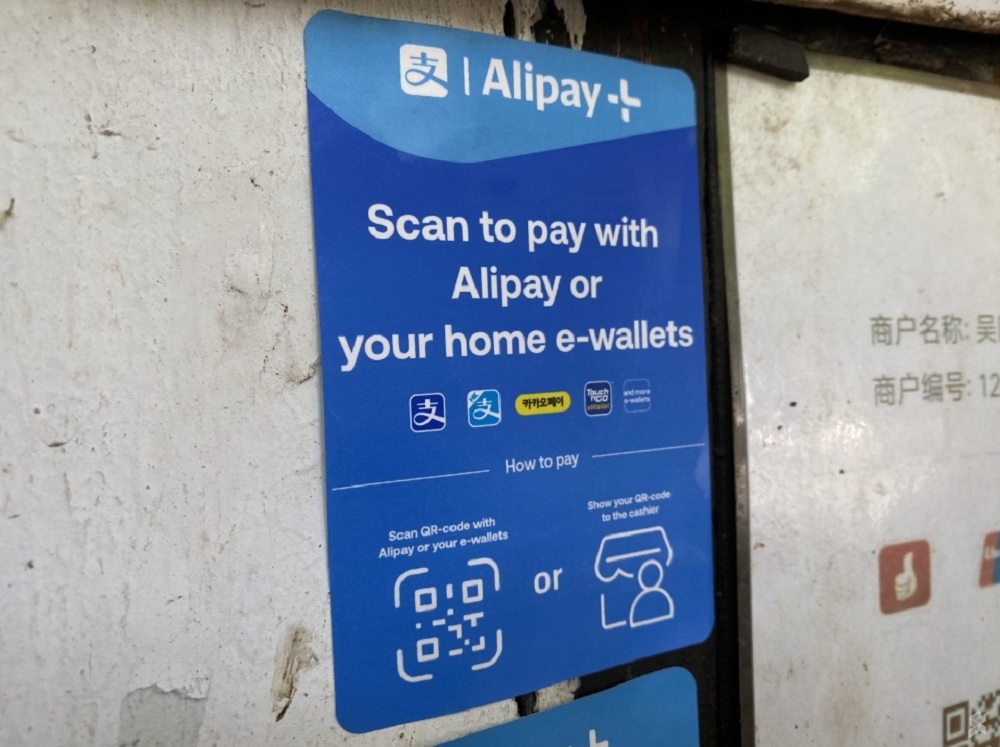 With the new cross-border agreement via the Alipay  network, visitors can use their local payment app at over 10 million Alipay merchants throughout mainland China while enjoying a secure, smooth and cashless payment experience. — SoyaCincau pic 
