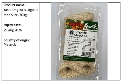 Non-declaration of gluten: Singapore recalls noodle product from Malaysia - Vimarsana News