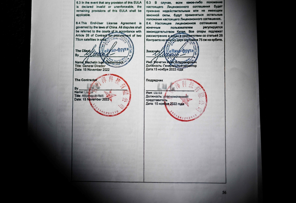 A photo taken on October 5, 2023 shows a detail of a contract signed on November 15, 2022, between the company Beijing Yunze Technology Co Ltd and Nika-Frut, a company then part of Prigozhin's commercial empire, for the acquisition of two high resolution observation satellites belonging to the Chinese space giant Chang Guang Satellite Technology (CGST). — AFP pic
