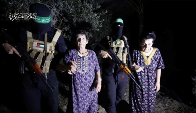 Hamas frees two more hostages - Vimarsana News