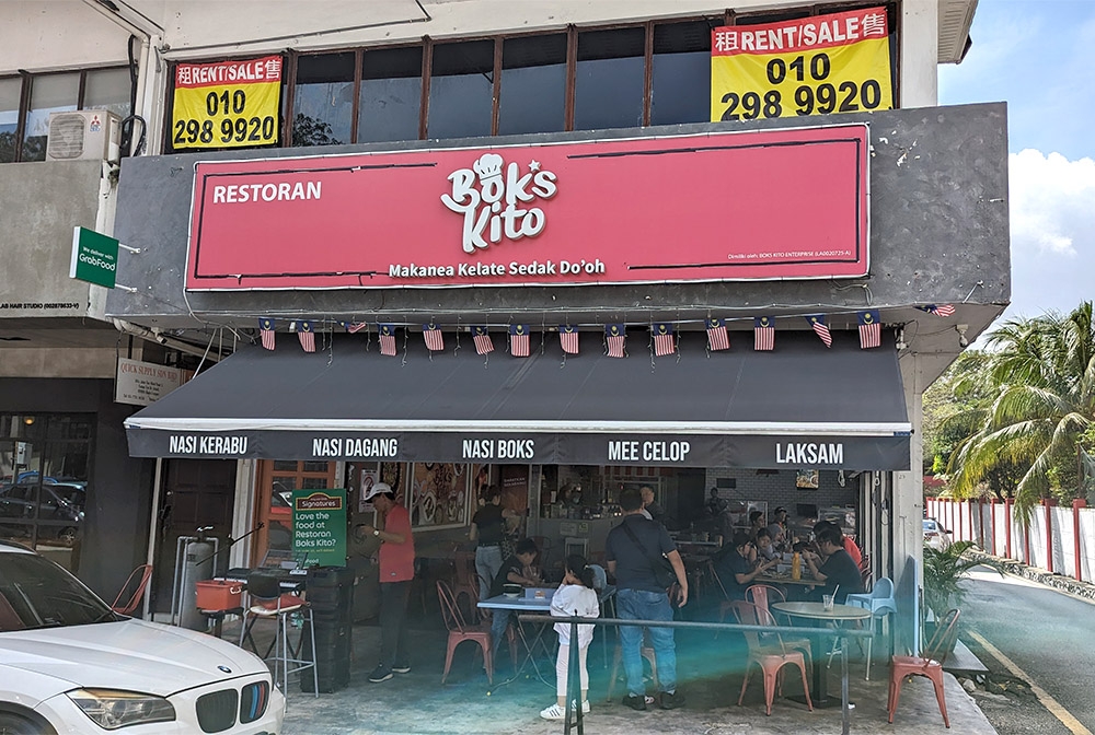 The front of Bok’s Kito.