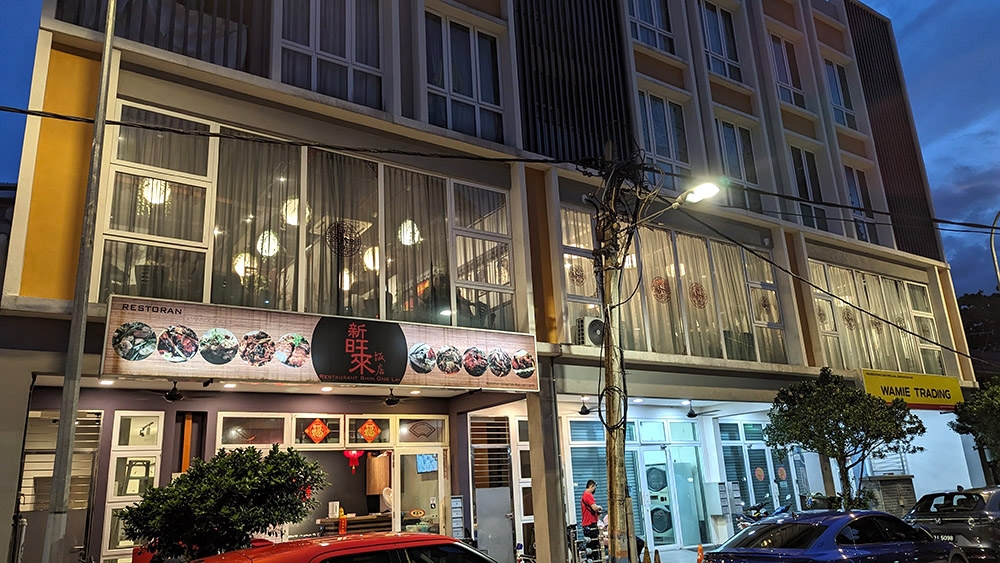 The scale of the dining room at Shin Ong Lai.