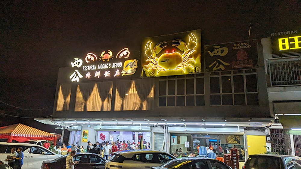 The bright lights of Xigong cast a yellow glow in the night sky.