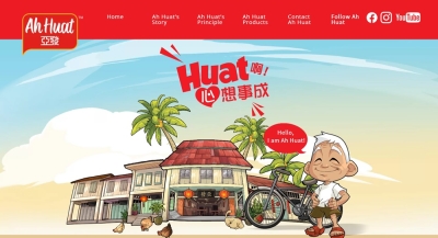 法庭裁决价值 2300 万令吉：马来西亚公司 Power Root 在印度尼西亚“Ah Huat”品牌的长期商标纠纷中“输掉”了一轮……目前