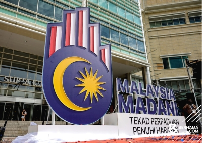 J-KOM 副总干事提议开展全国运动以培育马来西亚 Madani | 马来邮件