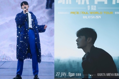 Chinese singer-songwriter Li Ronghao holds first concert in KL this weekend after postponing in 2020