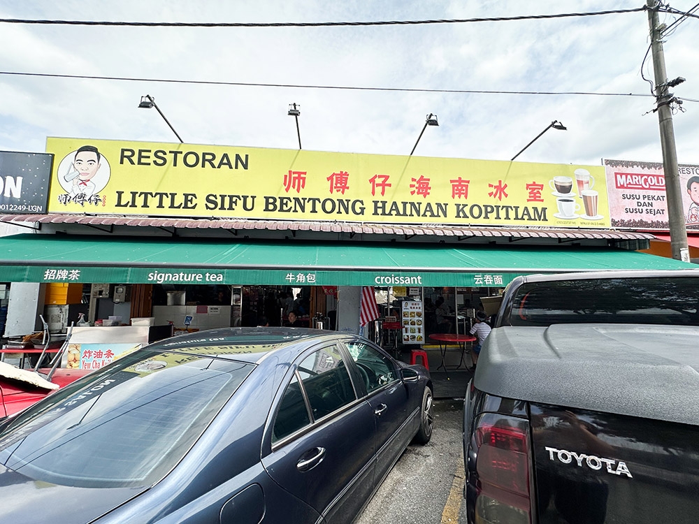 The coffeeshop in Pandan Indah is filled with various food choices as well as Uncle Lee's beef noodles.