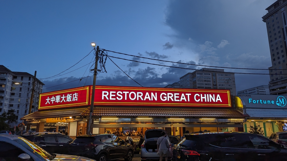 The bright red sign. Does the font look familiar?