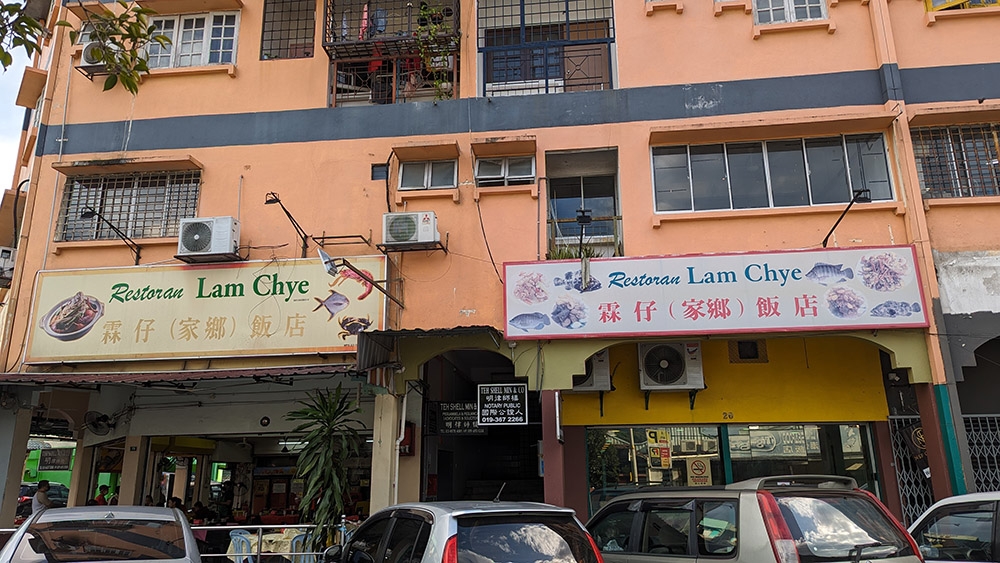 Look for the (two) signs.