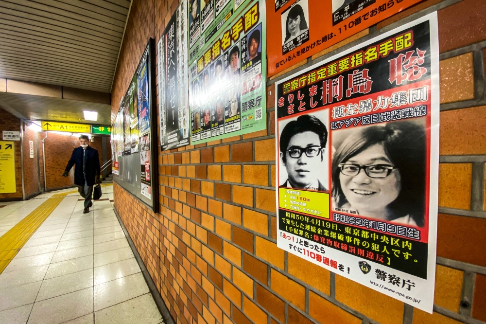 This picture taken on January 26, 2024 in a train station of Chuo district in Tokyo shows a poster of Satoshi Kirishima, who was a member of The East Asia Anti-Japan Armed Front, a radical leftist organization responsible for bombing attacks in Japan's capital in the 1970s. DNA analysis has confirmed that 70-year-old Satoshi Kirishima who confessed on his hospital deathbed last month to being one of Japan's most-wanted fugitives was indeed the suspect, police said on February 27, 2024. — AFP pic