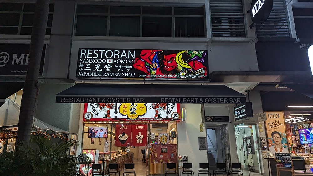 Look for the colourful sign out front.