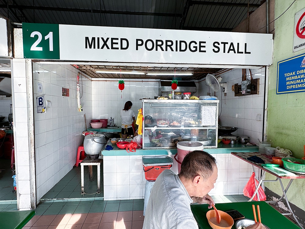 Sit here to relish the porridge hot from the pot from this mixed porridge stall with more than 50 years' experience.